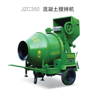 柳工JZC350混凝土攪拌機(jī)